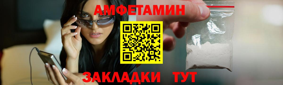 АМФ  Вход с VPN  Нижний Тагил  Amphetamine 98% 