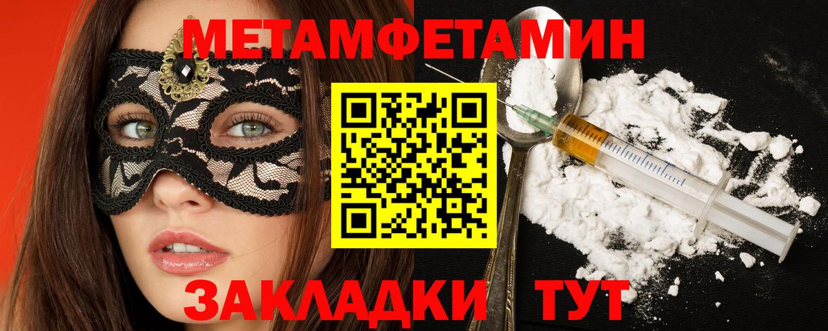 АМФЕТАМИН VHQ Нижний Тагил