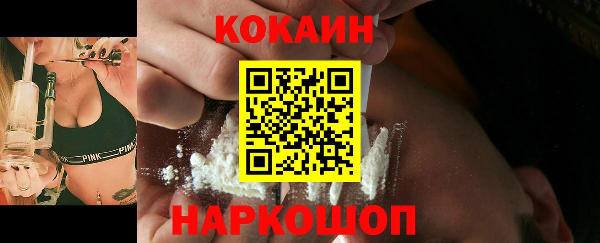 КОКАИН  Вход с VPN  Кокаин 98%  Нижний Тагил  COCAIN Columbia 