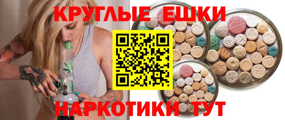 Нижний Тагил  Экстази Cube  Ecstasy 99%  маркетплейс как зайти  Вход с VPN 