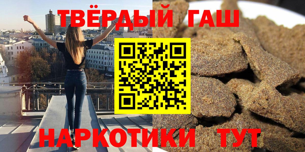 Нижний Тагил  ГАШИШ  Гашиш гарик  Вход с VPN  Гашиш Cannabis 