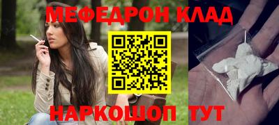 MDMA Premium VHQ Татарск