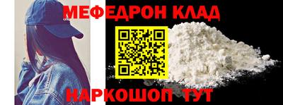 MDMA Premium VHQ Татарск