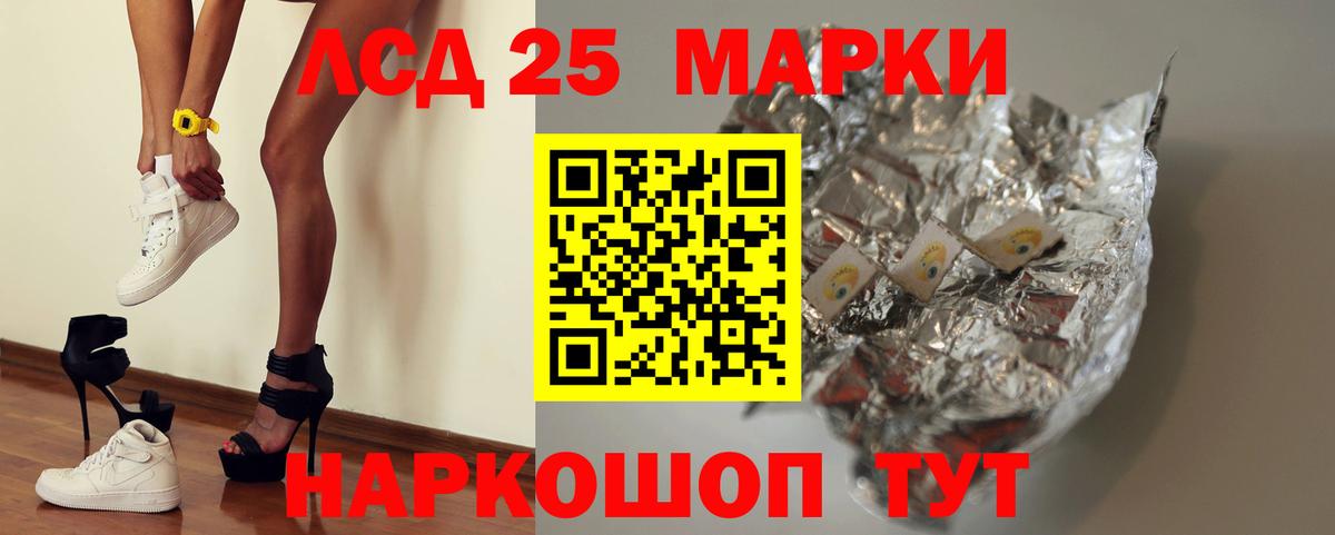 Лсд 25 экстази  мега ссылка  Нижний Тагил  Лсд 25 экстази ecstasy  Лсд 25 экстази кислота  Вход с VPN 