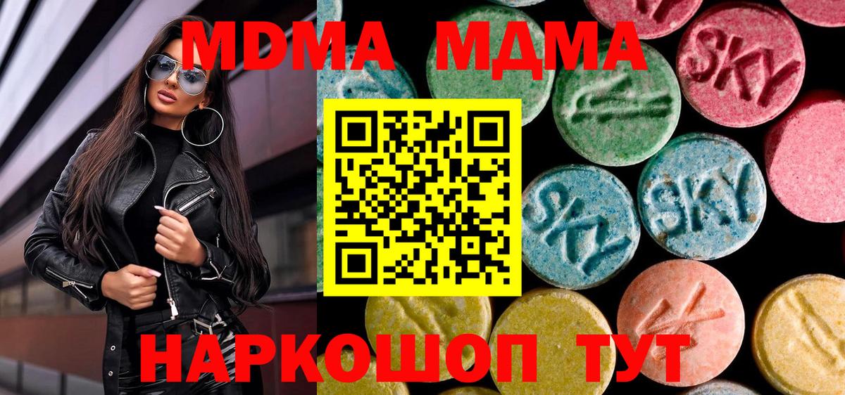 Метамфетамин  Вход с VPN  Кокаин  ЭКСТАЗИ  Меф МЯУ МЯУ кристаллы  Где продают наркотики?  ГАШ  Канабис  Нижний Тагил  ГАШ  Меф 
