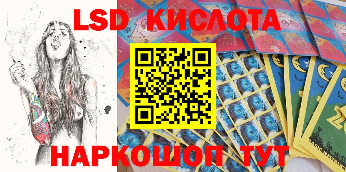 Наркотические марки 1500мкг  Наркотические марки 1500мкг  Нижний Тагил  Вход с VPN 