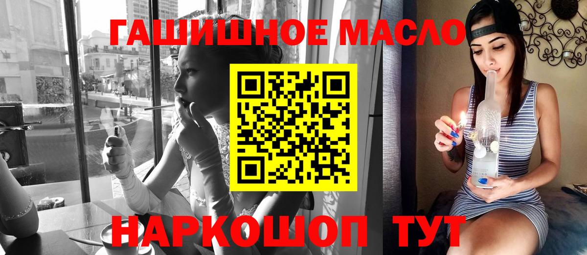 Дистиллят ТГК жижа Нижний Тагил