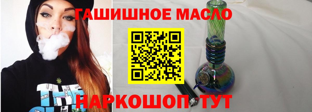 Дистиллят ТГК гашишное масло  Дистиллят ТГК Wax  Нижний Тагил  Вход с VPN 